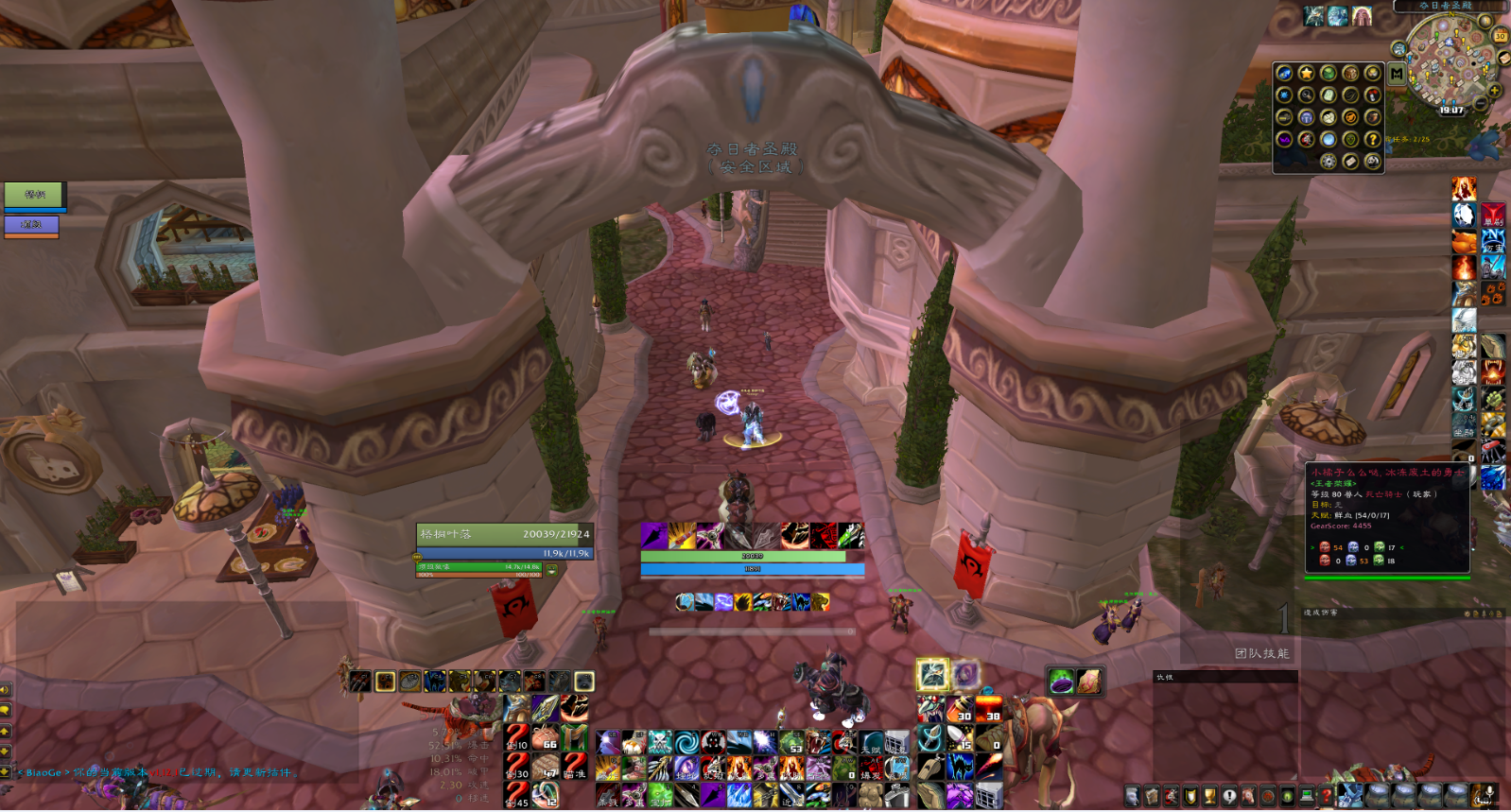 WLK猎人单体插件配置分享-振邦YBB