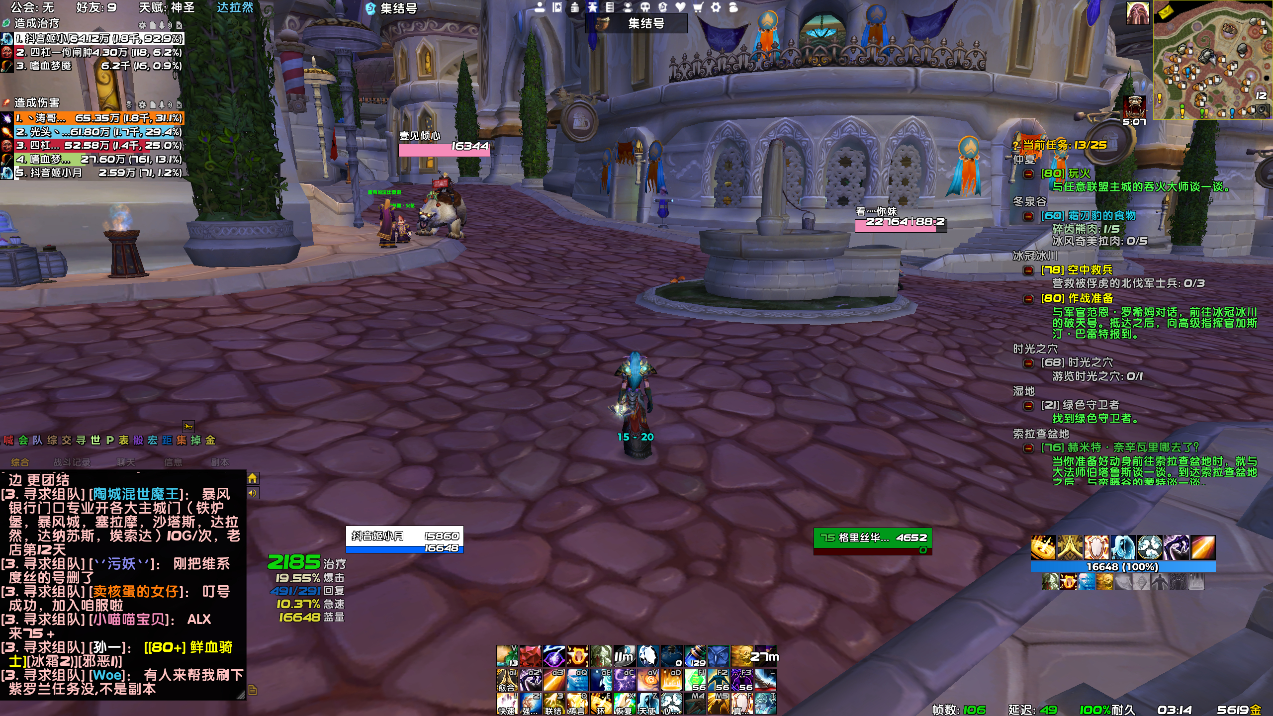 【银色北伐军】姬小月 神牧ndui插件