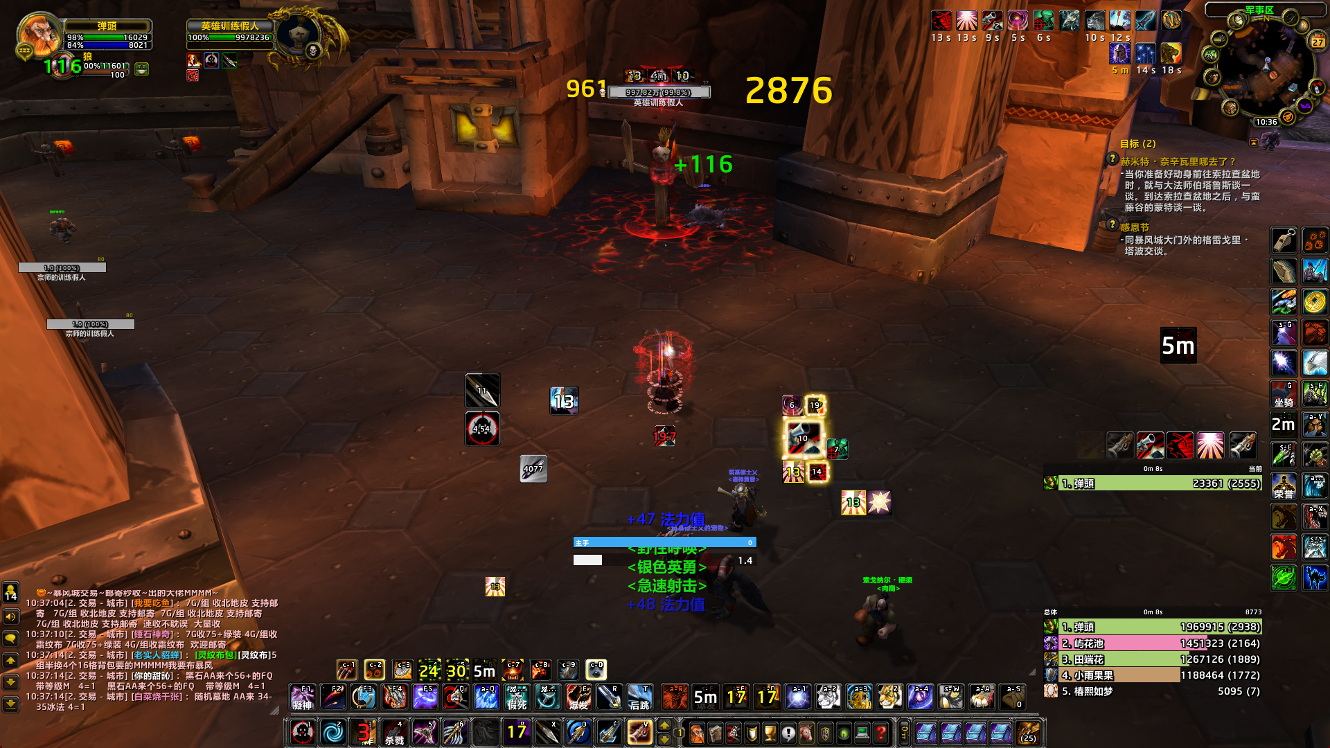 【弹头】简洁暴雪原汁原味风格猎人界面包 时光服 