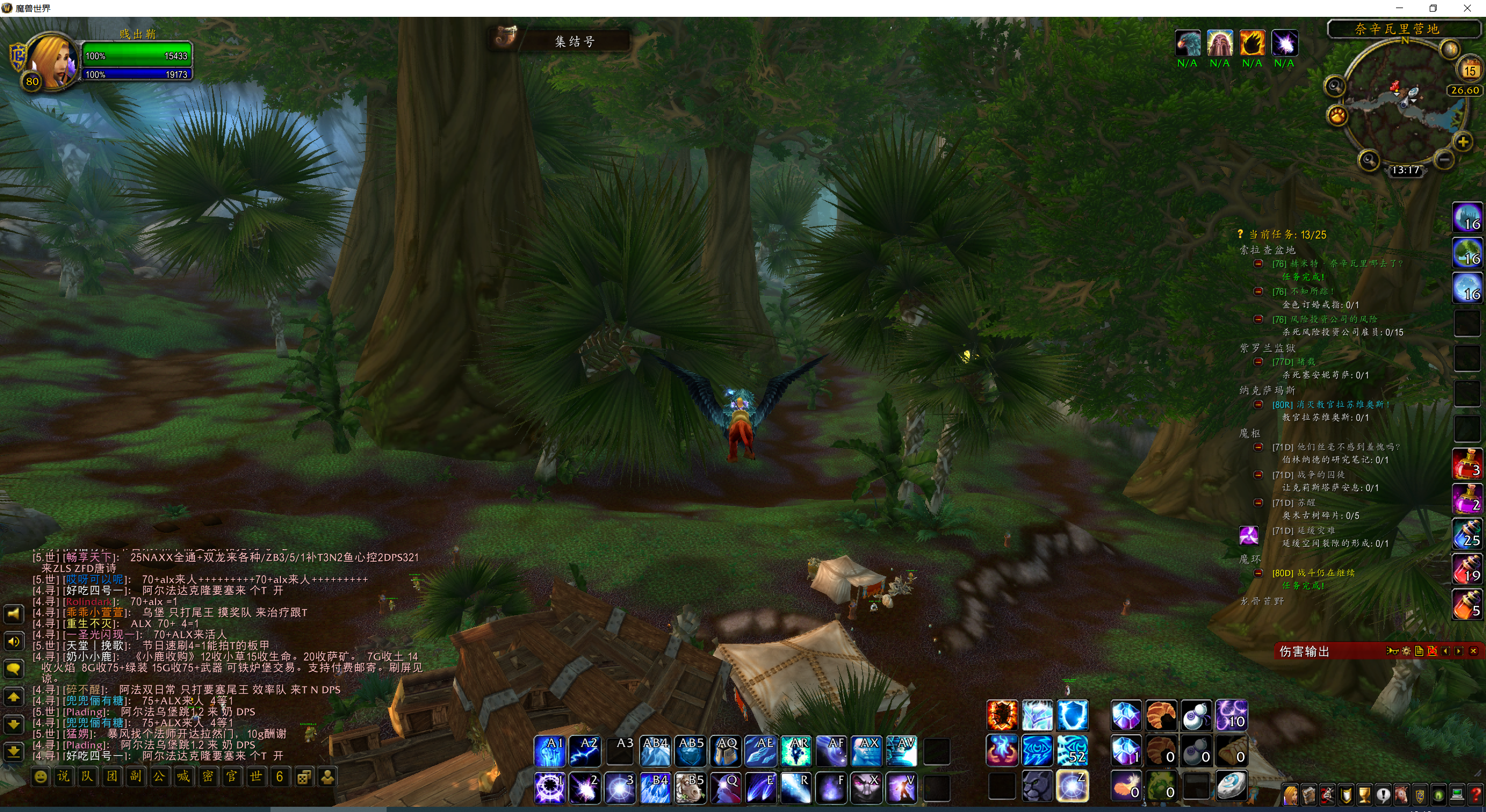 贱出鞘第二套：满级简易界面，极简风格