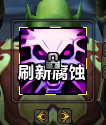哥布林|术士专版|ELVUI版|低配置福音9月10日继续更新修改模型功能
