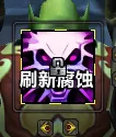 哥布林|术士专版|ELVUI版|低配置福音9月10日继续更新修改模型功能
