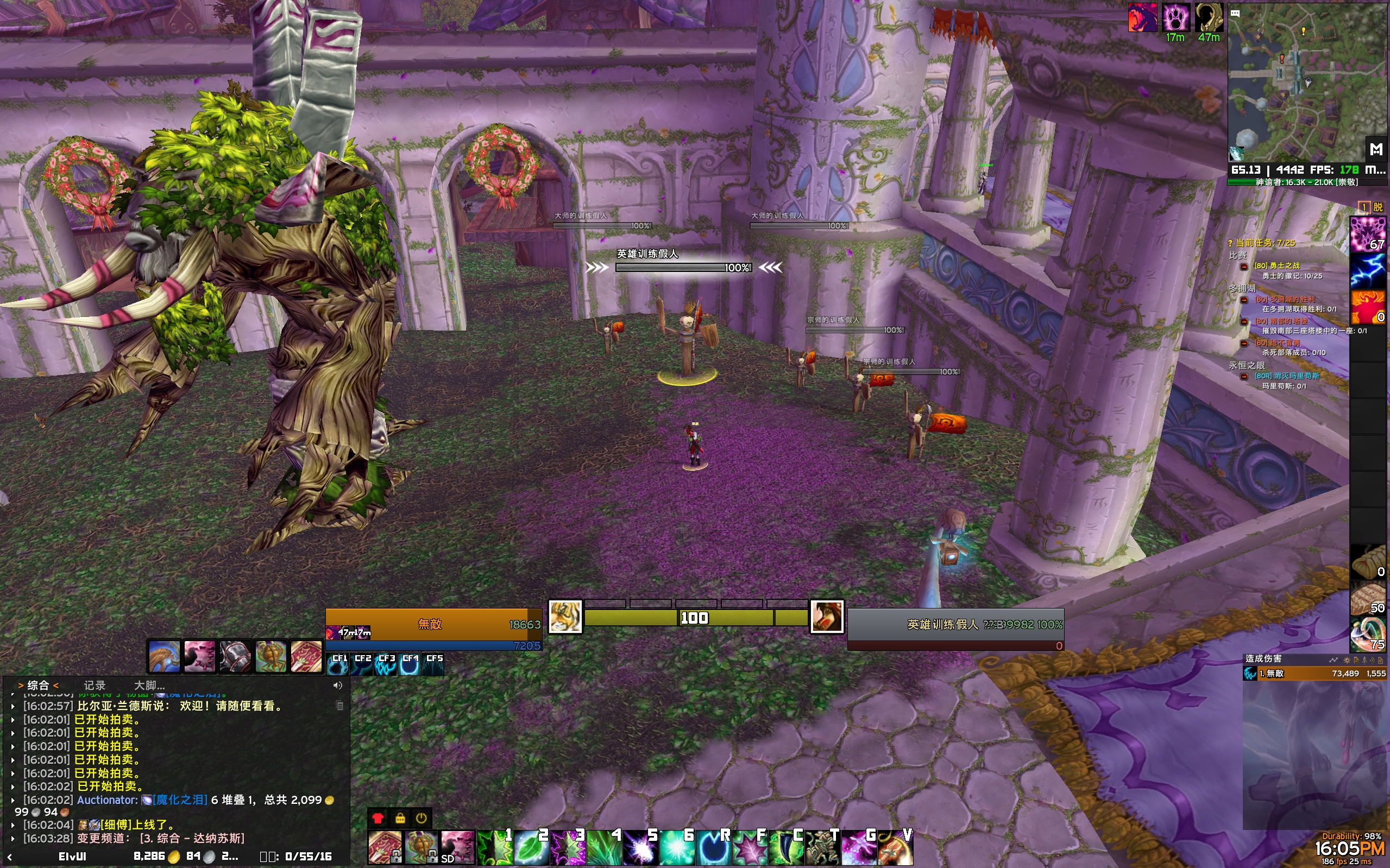 喜感D の 配置界面分享