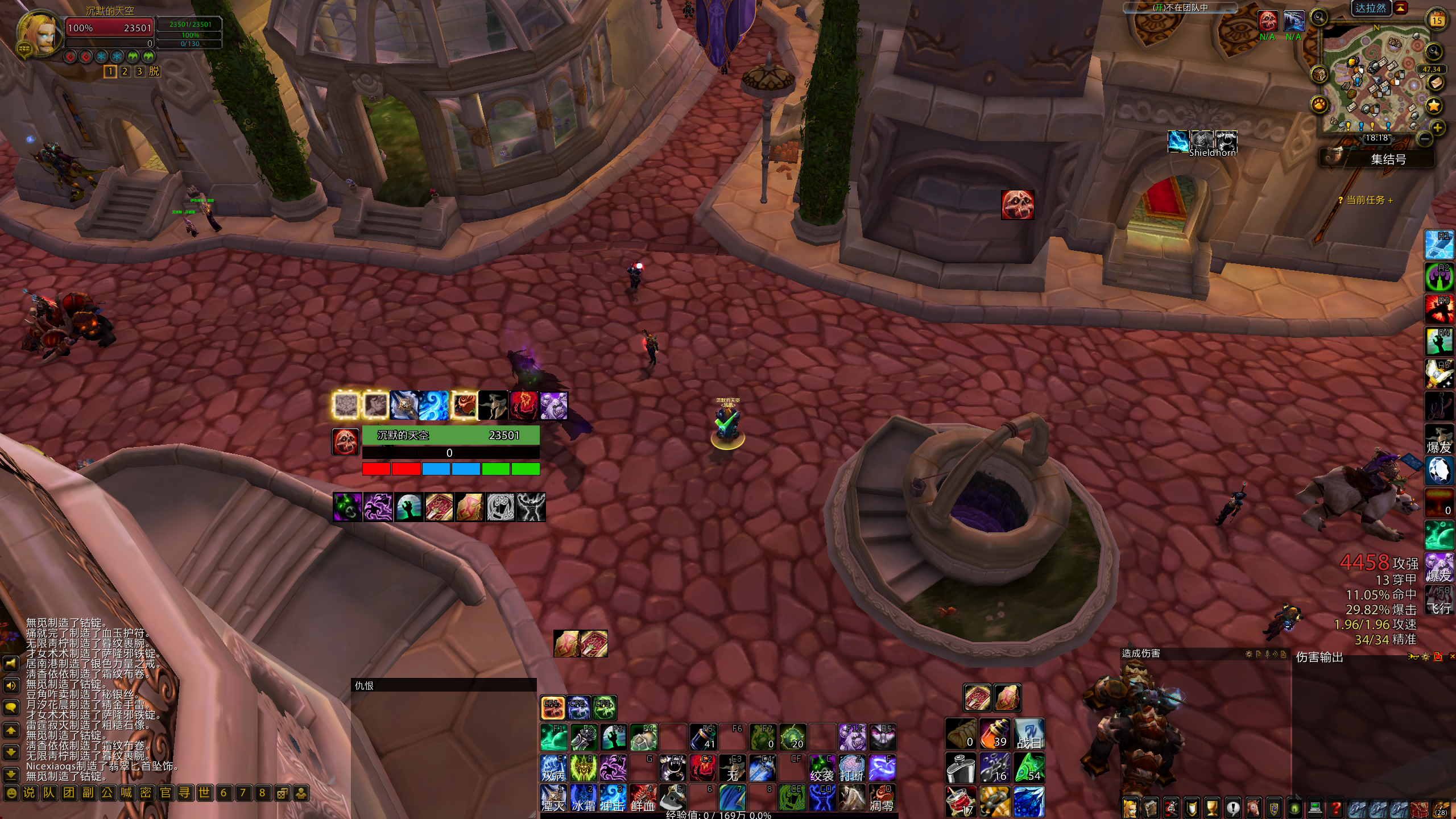 【沉默的狂少】最新更新优化+WLK版本适配国服原生大脚版本+整合优化WA（DK/KBZ/惩戒骑）（2月18号更新版）