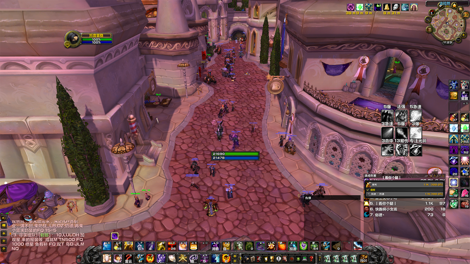 抖音装稳暗牧自用简洁配置(7-6更新)