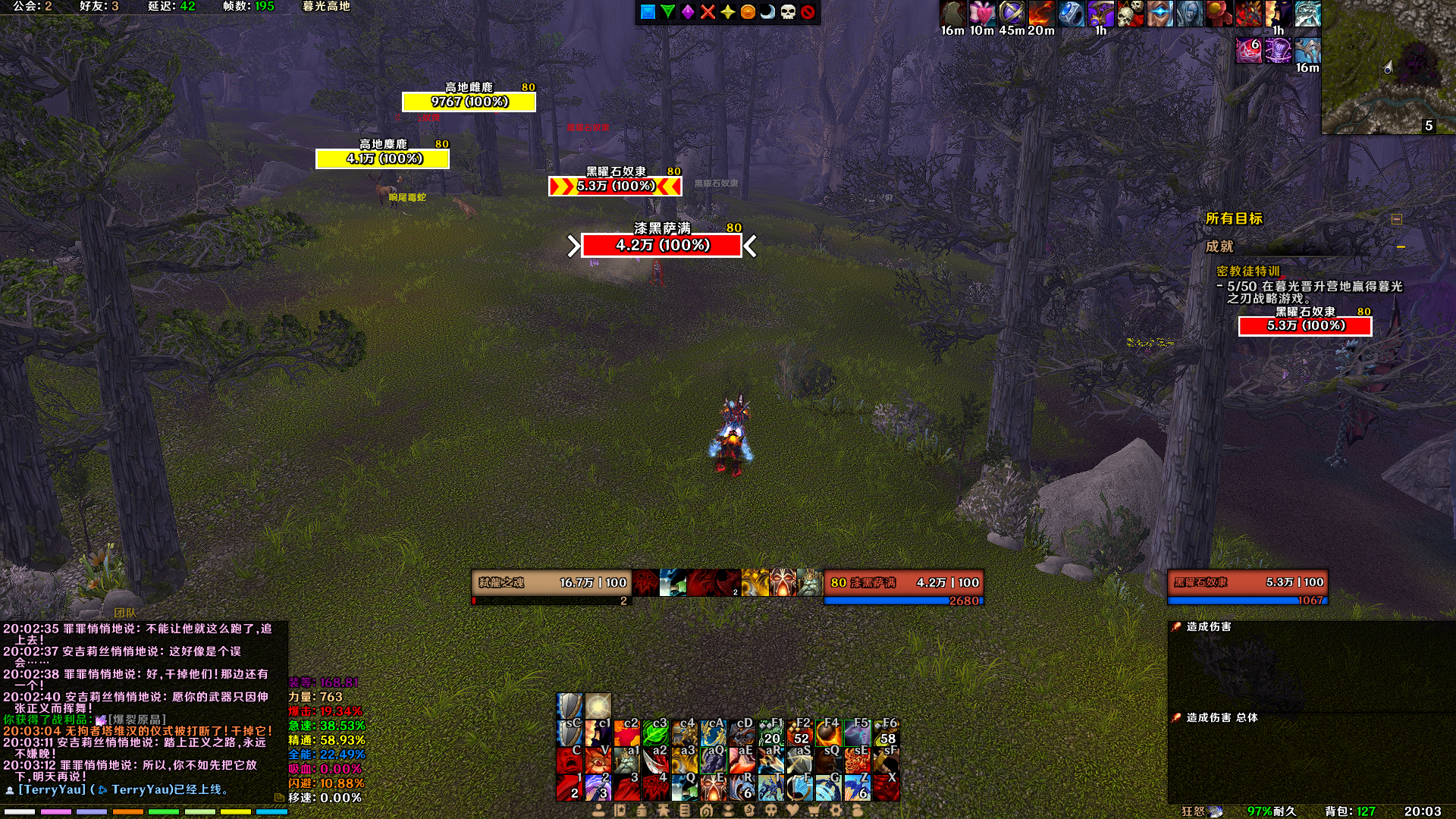 NDui-强迫症专属界面