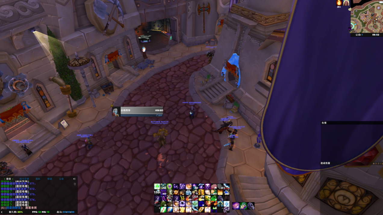 小伟同学暗牧简洁界面分享