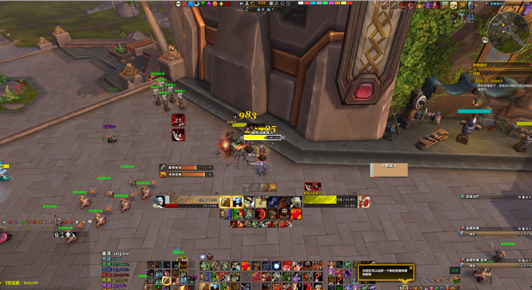 12.0 EQ+DF 原生 插件 烟宝粉丝分享