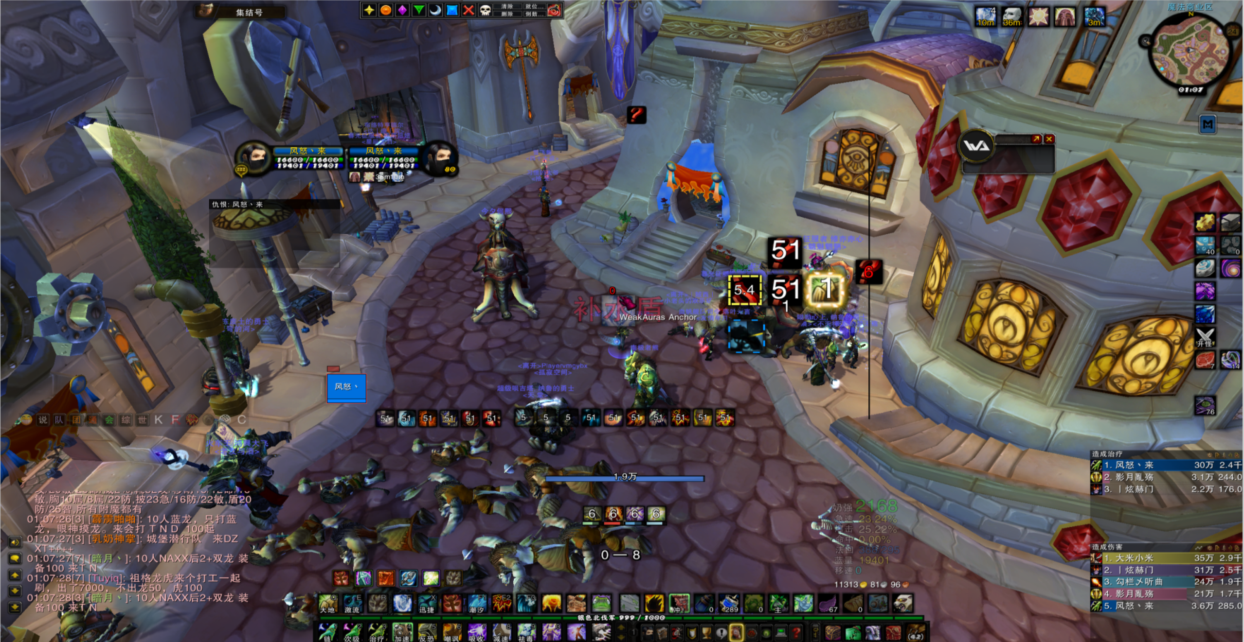 诸葛婉君的清爽界面配置