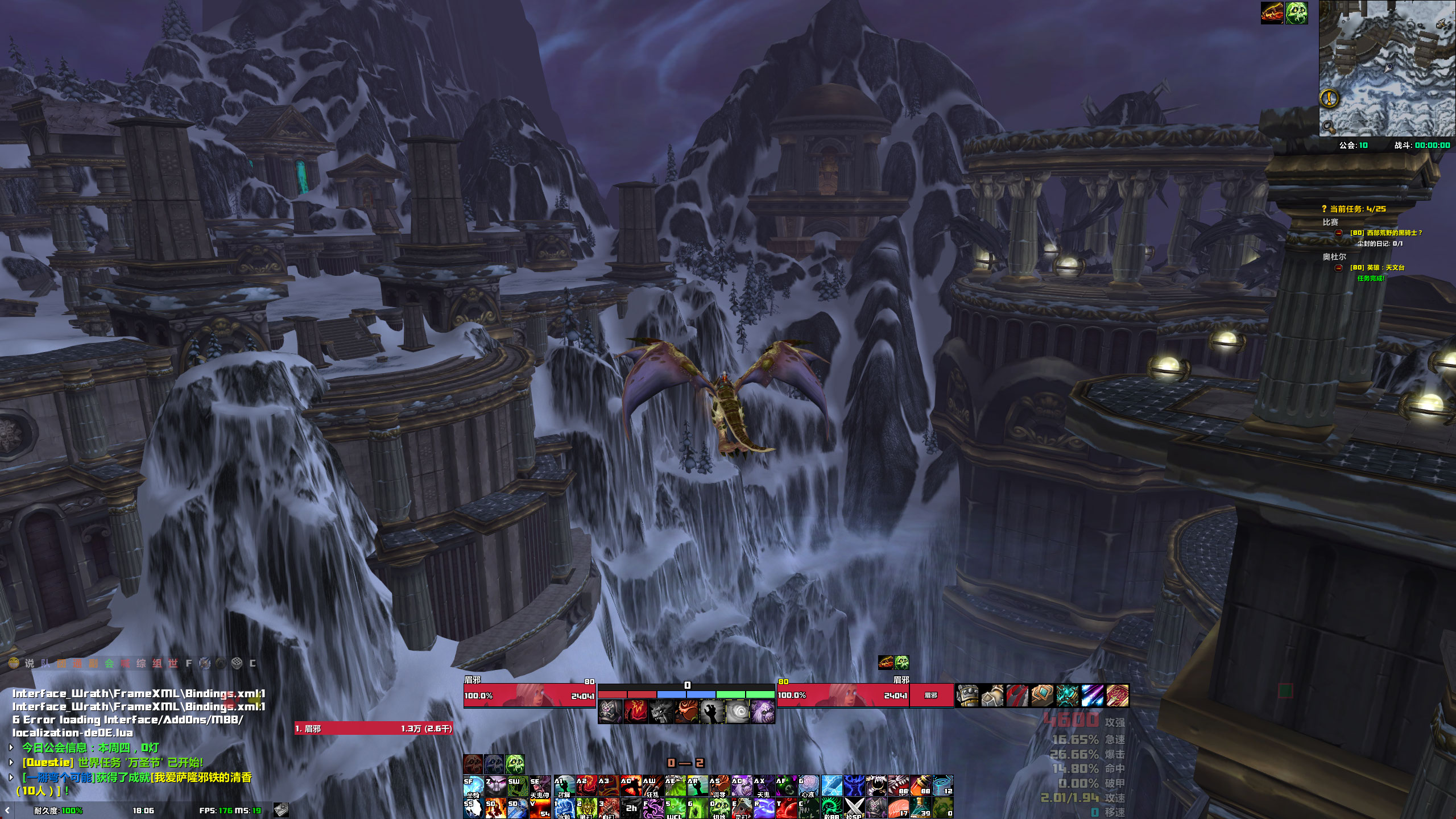 自主整合超清爽整洁界面3.45  完美适配HICC最新版