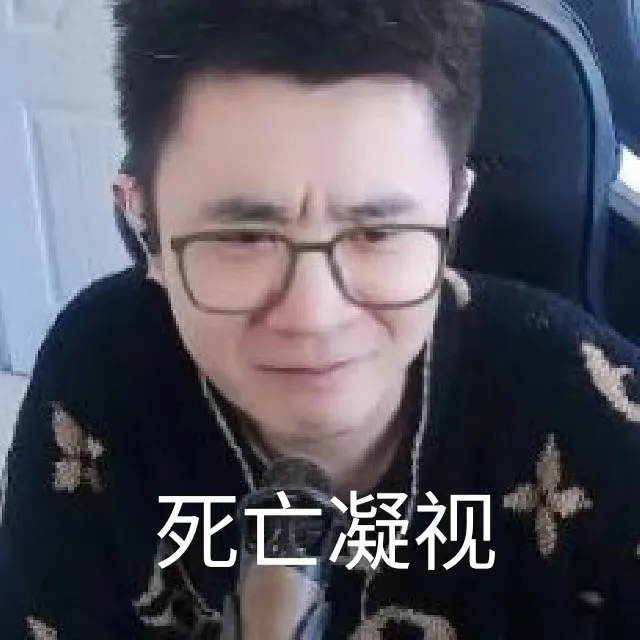 惩戒骑