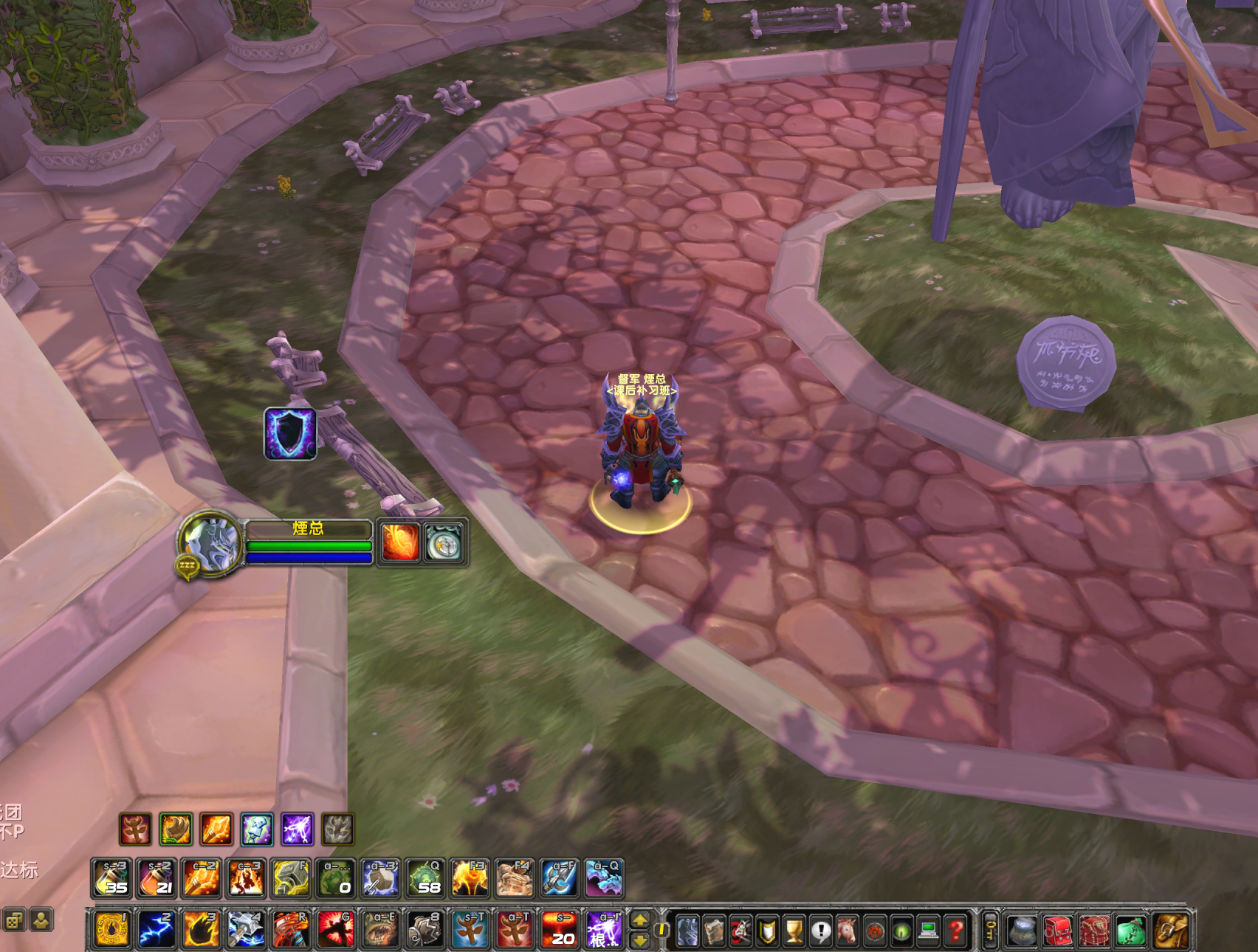 萨满 WA 大脚配置