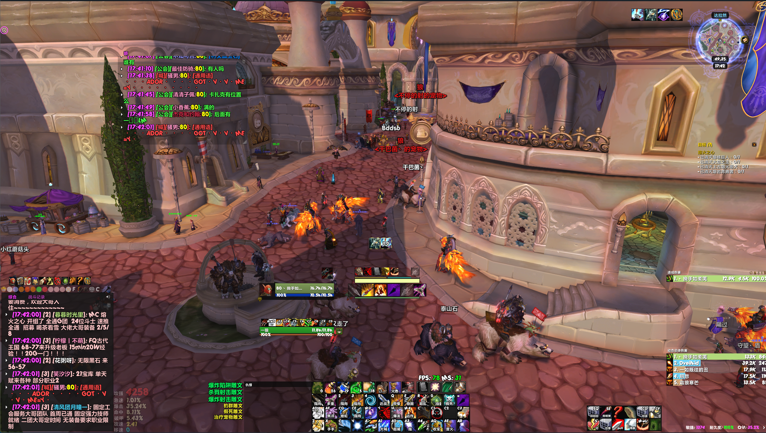 抖音圈小圈时光服猎人界面