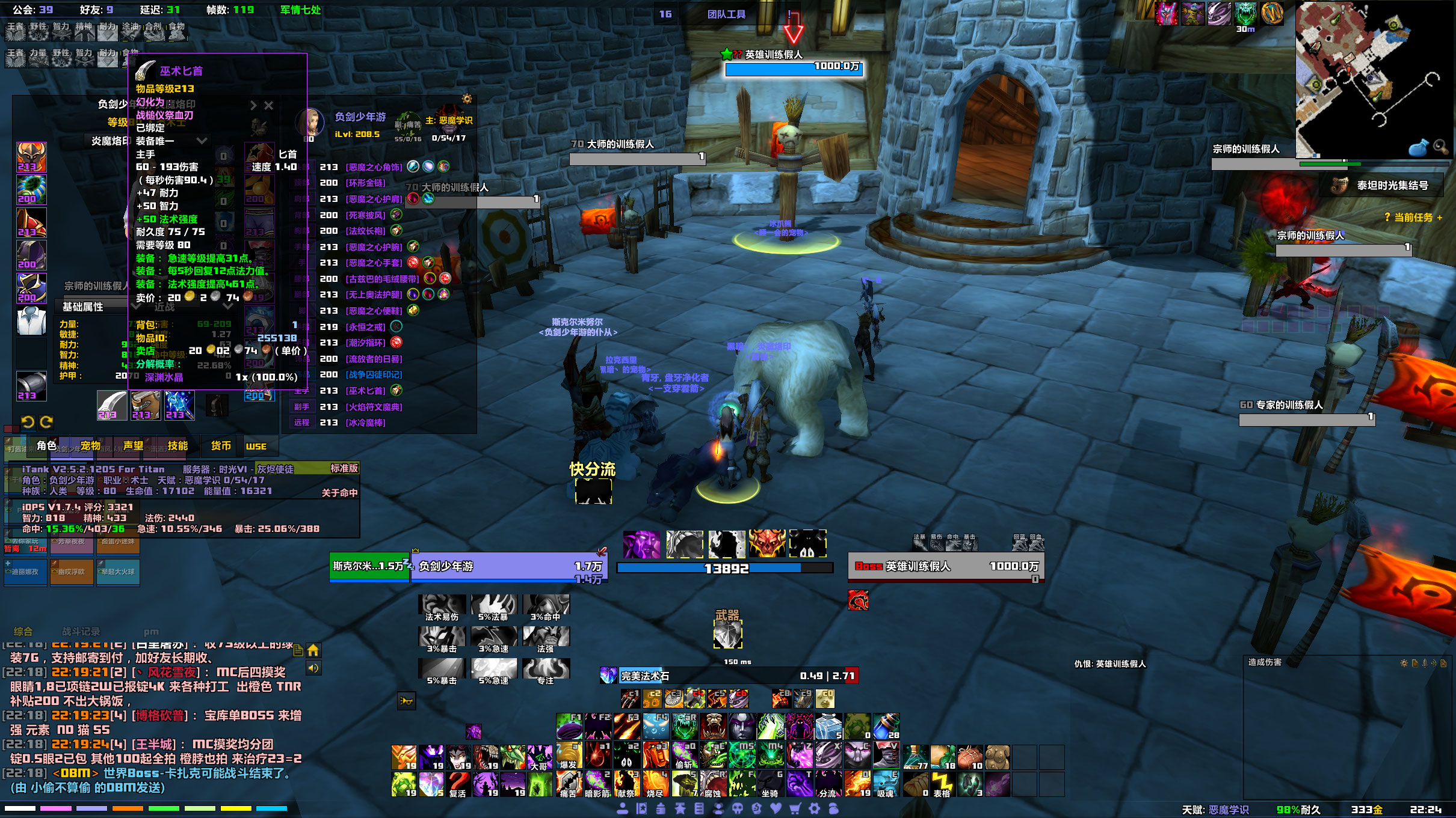 负剑少年的无报错轻量化插件包