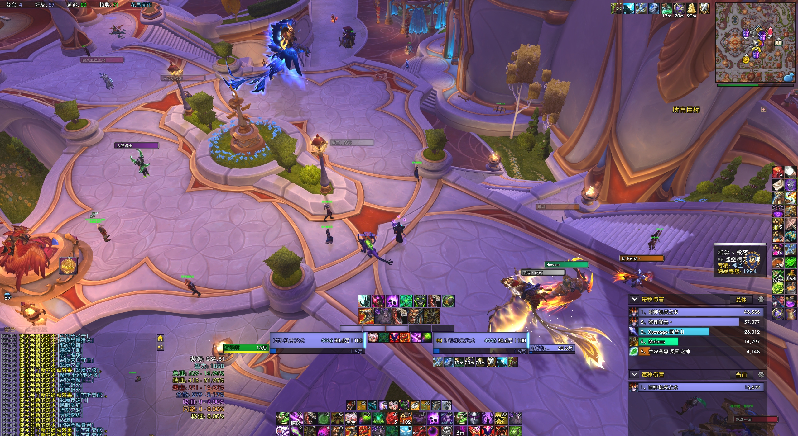 【时钟术】12.0术士专用Ndui+Plater等个人用插件整合包分享(持续更新,永久免费)