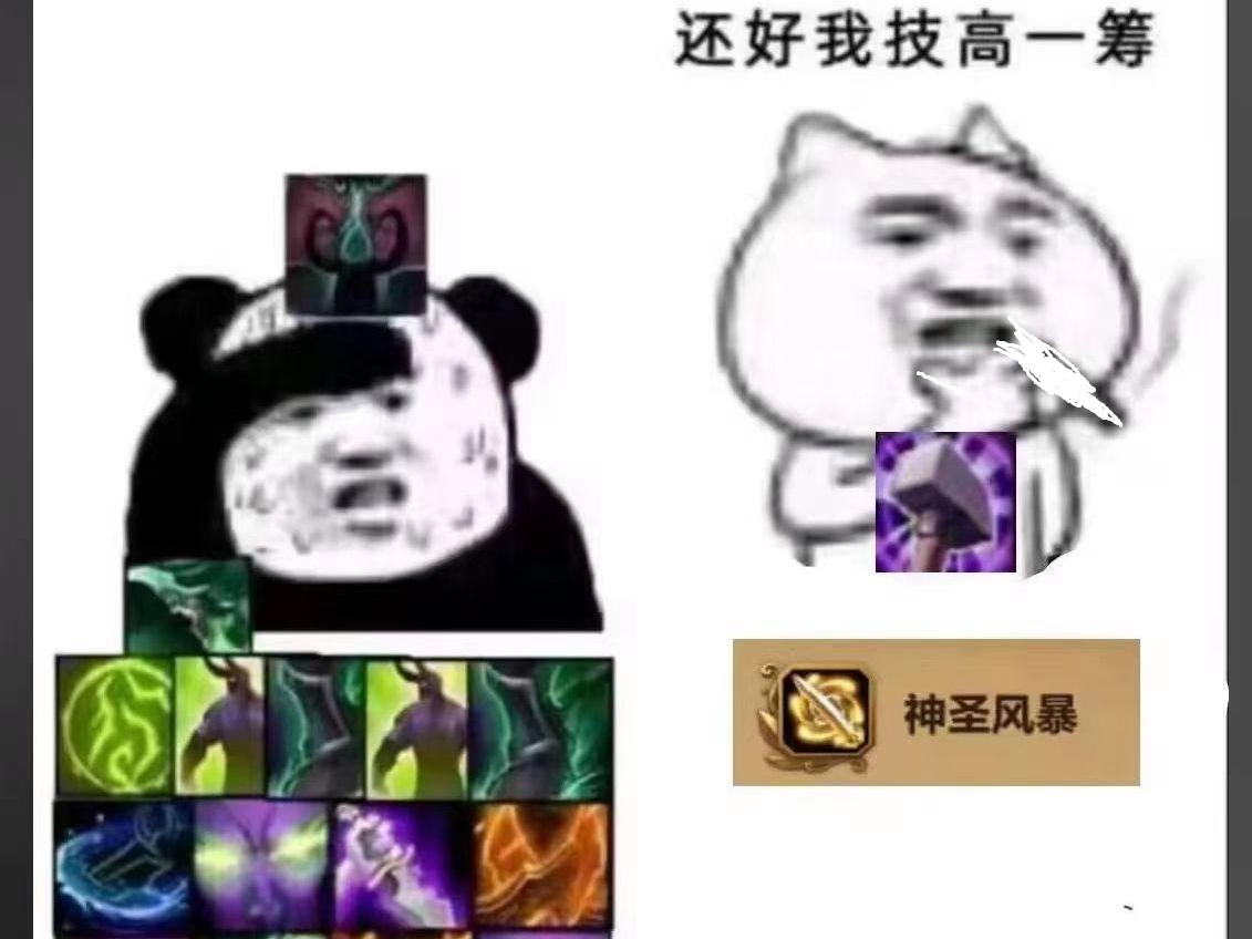 mop惩戒骑
