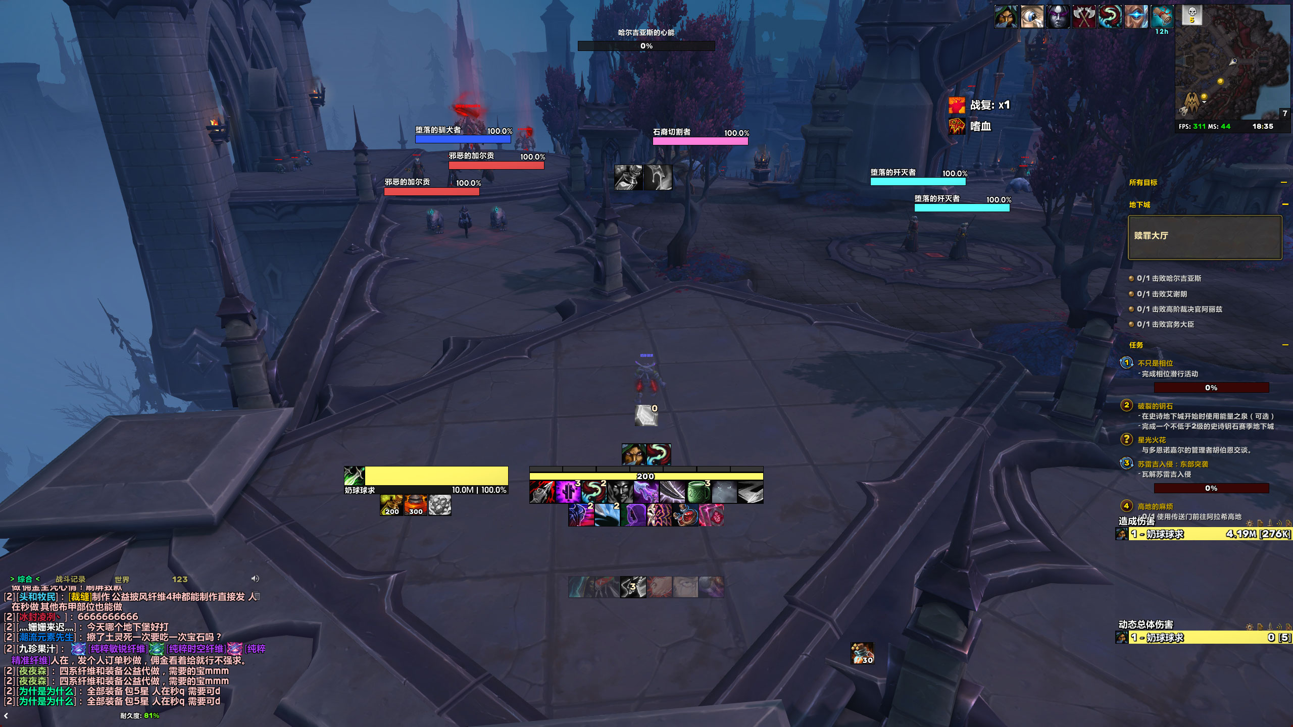 奶球11.2插件配置分享（8月30）