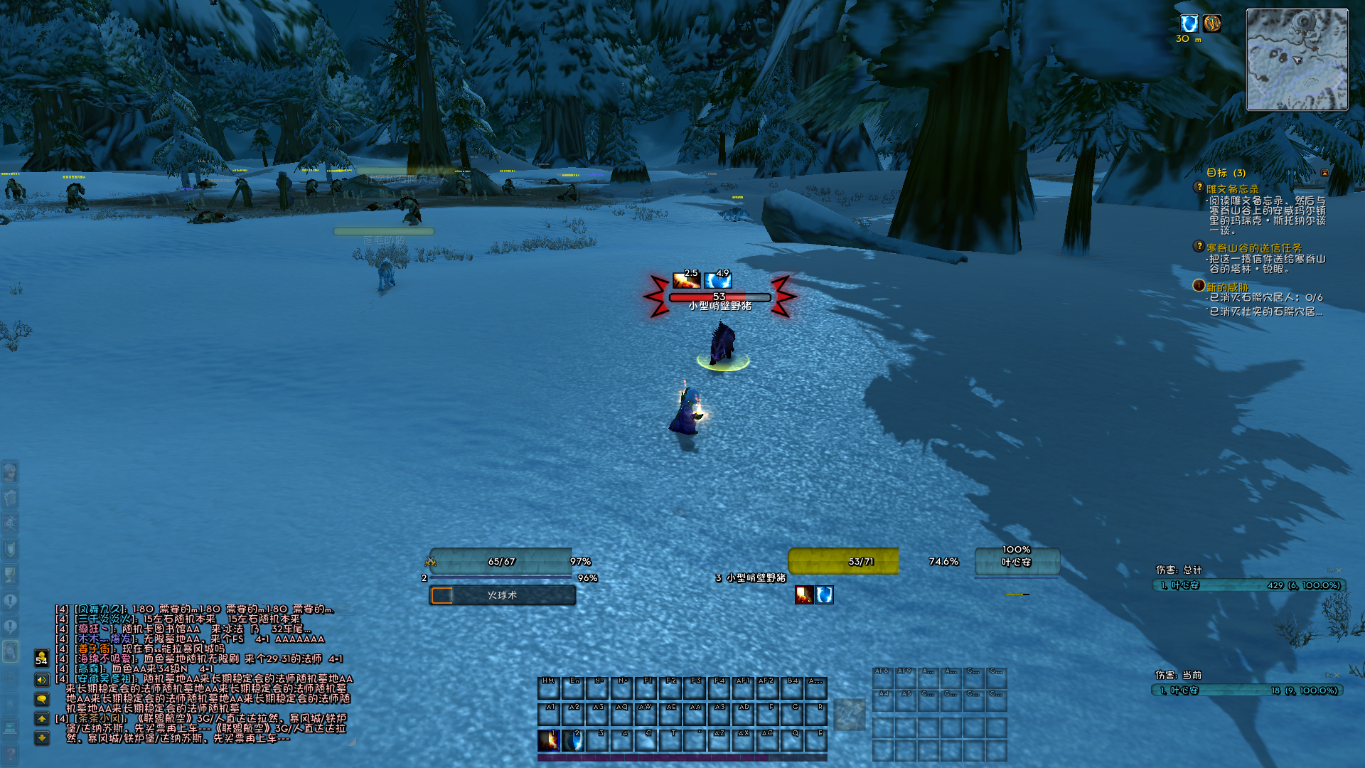 < 泰坦&时光 > < 叶心安 - 独家风格 > 界面风格和正式服/怀旧服一样 详情在正式服/怀旧服里查找