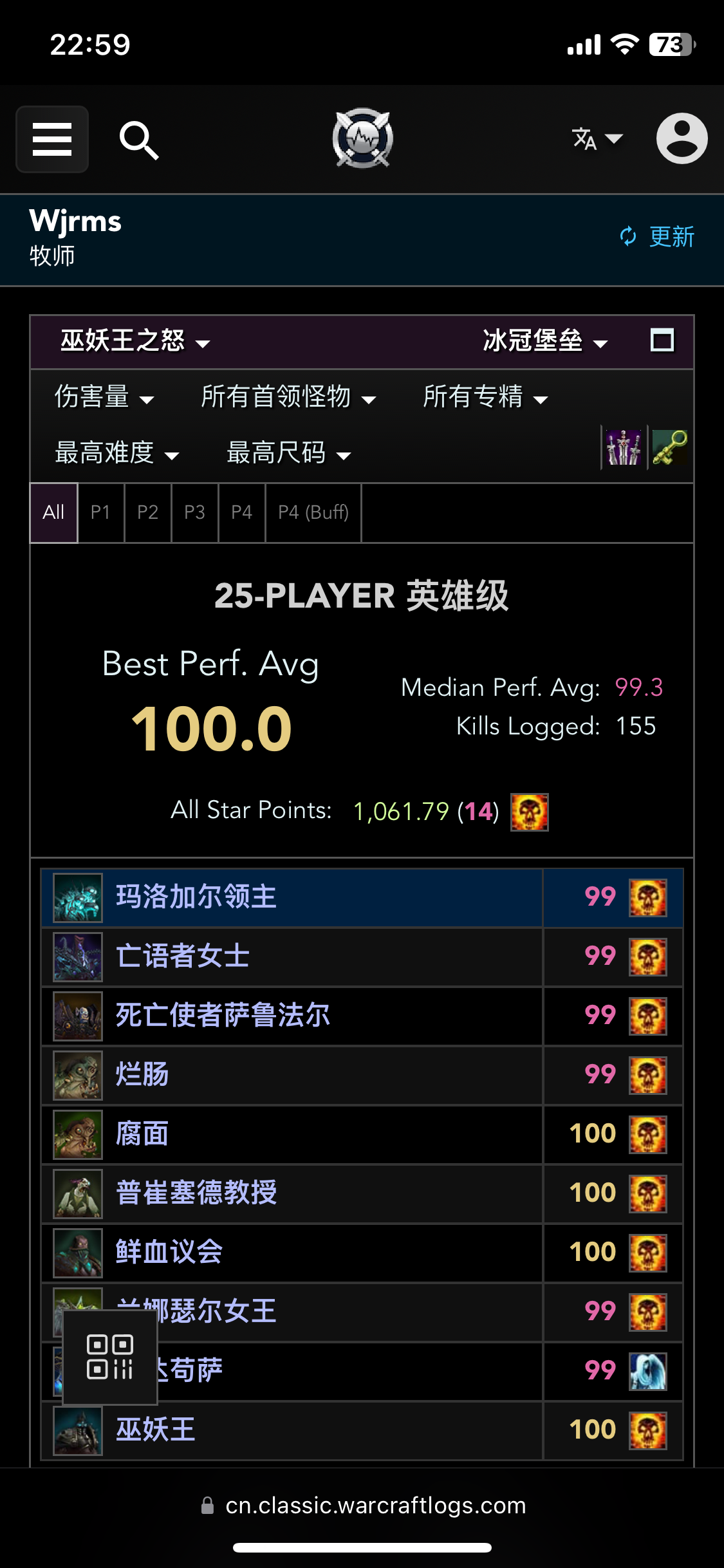 万焰 受不鸟暗牧 配置分享