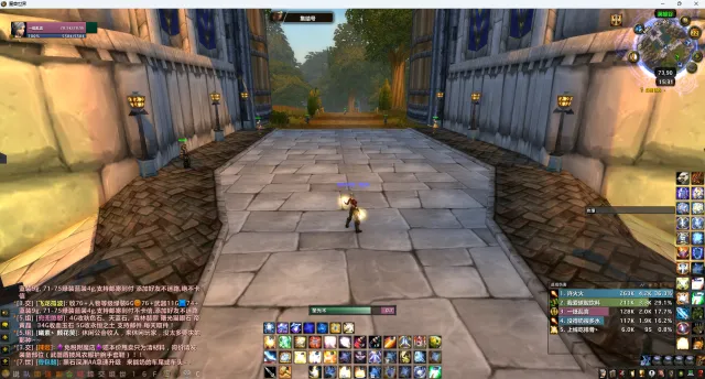 魔兽盒子(Mywow)魔兽最美界面版整合包插件 60级怀旧服 界面清爽简洁 配置简单 支持20周年纪念版/硬核/永久60