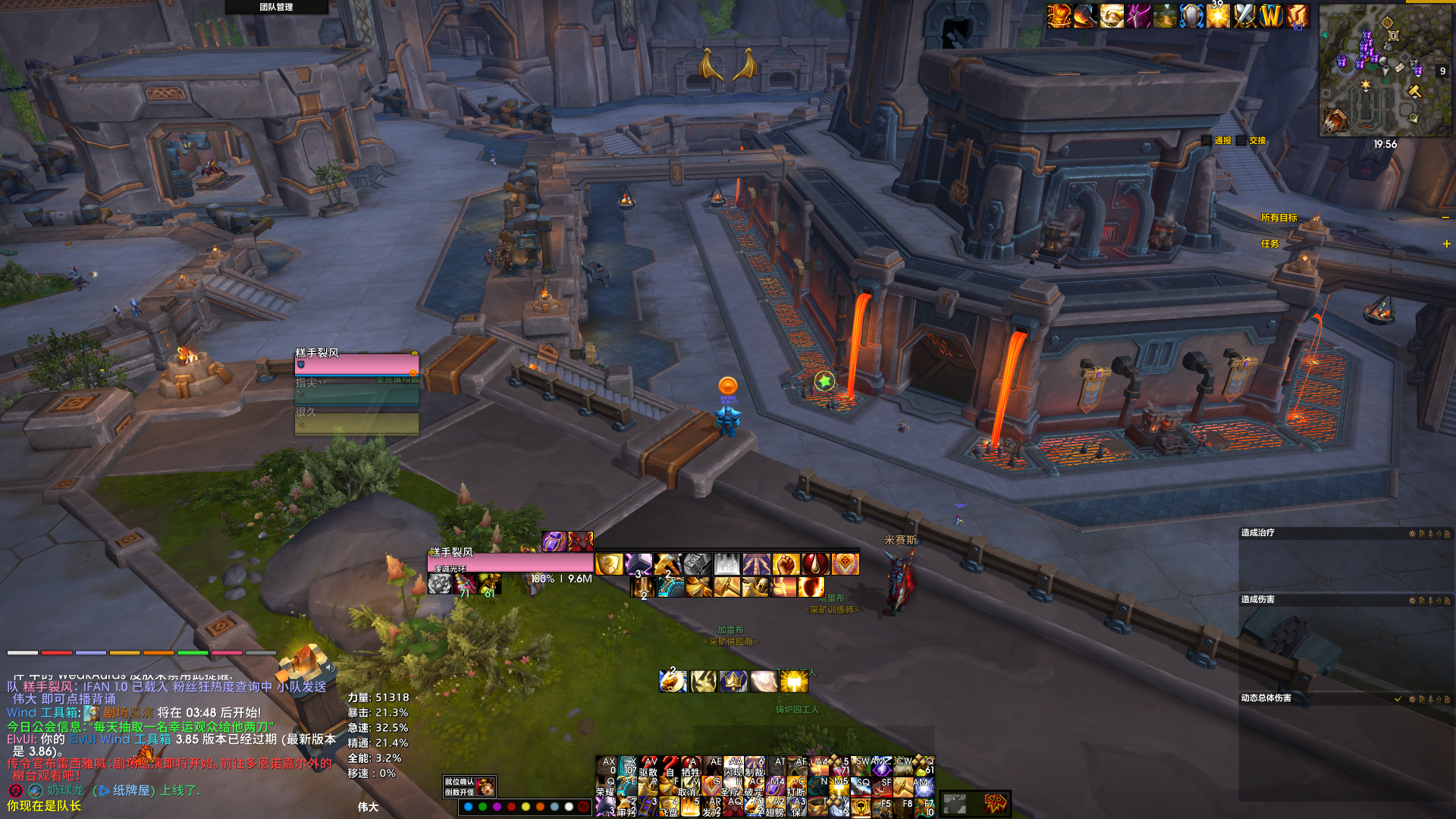 裂风11.2全坦克WA界面分享（不含武僧）2025/8/13更新