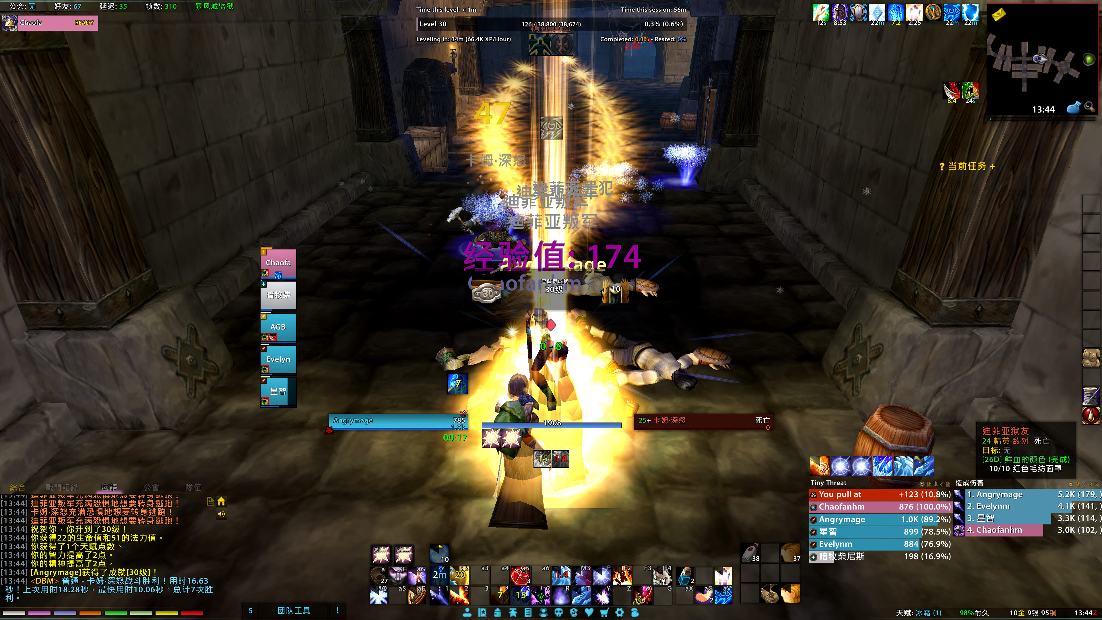 [愤怒鸟] NDui 整合插件包 - 适配暴雪官方3.80.0泰坦重铸服客户端