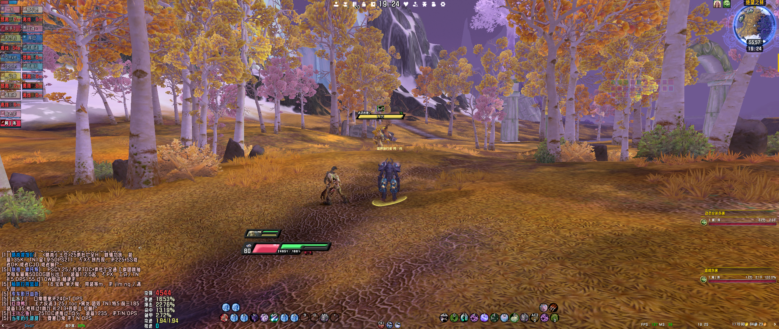 2025年最新游戏界面