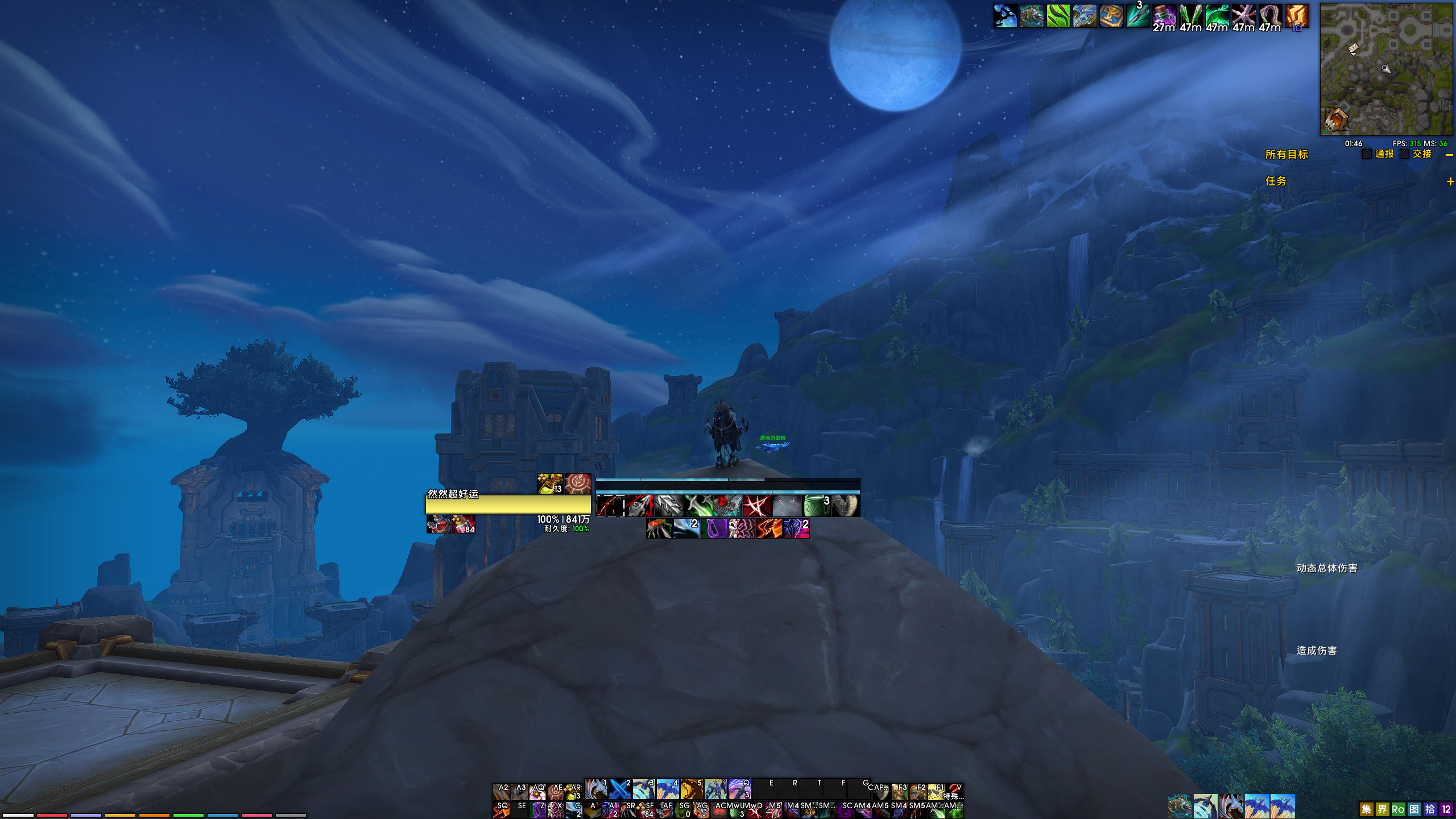 【然然超好运】ELVUI,Naowh风格插件包,巨龙时代11.15 S2赛季