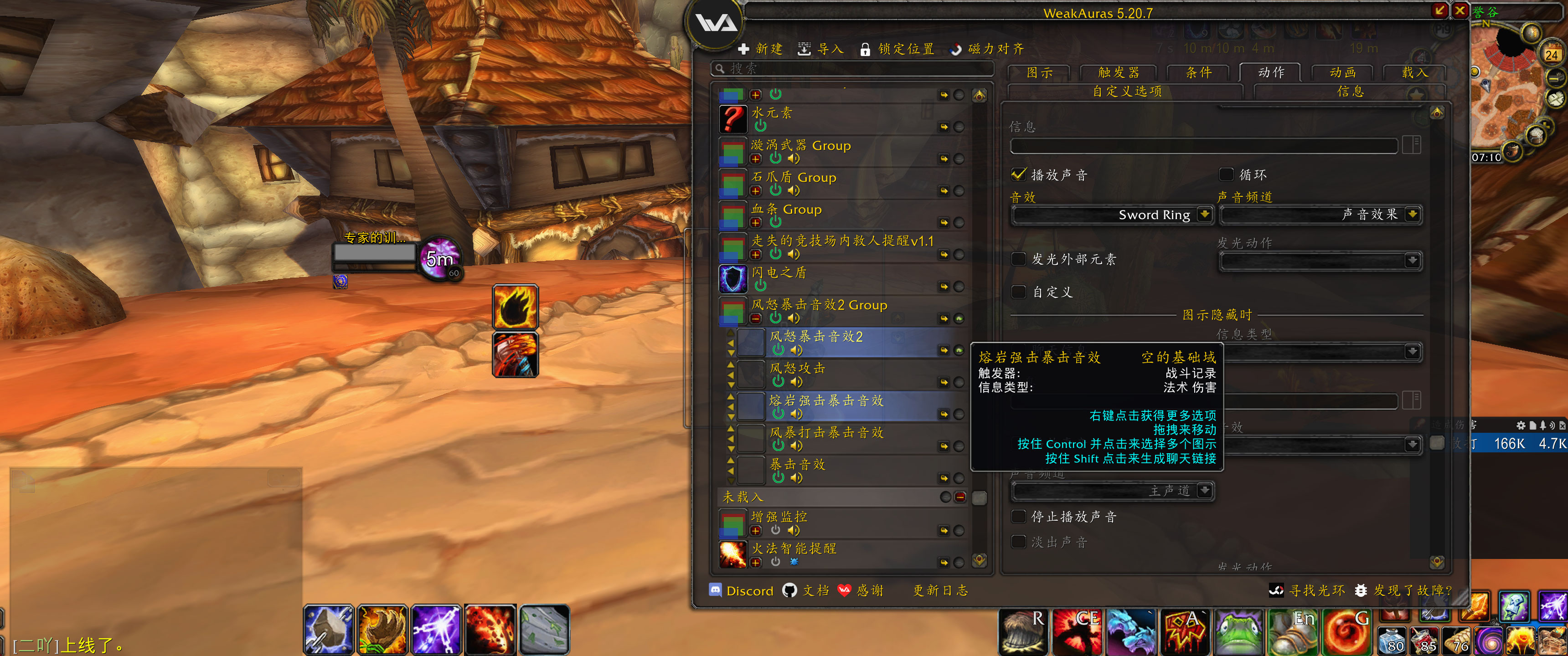 散打冠军 整合包