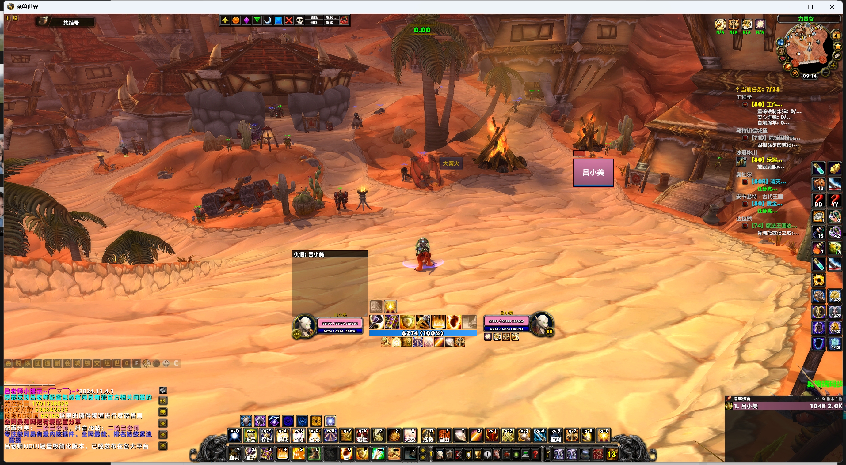 【二哈吕老师】网易有爱认证创作者<国服特供纯净版>