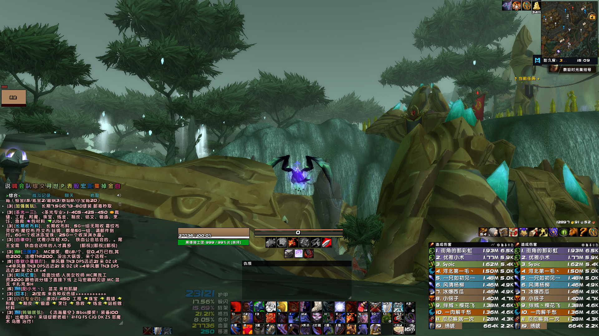 泰坦时光服  ELVUI 简洁界面 姓名版 各职业WA 团本 WA