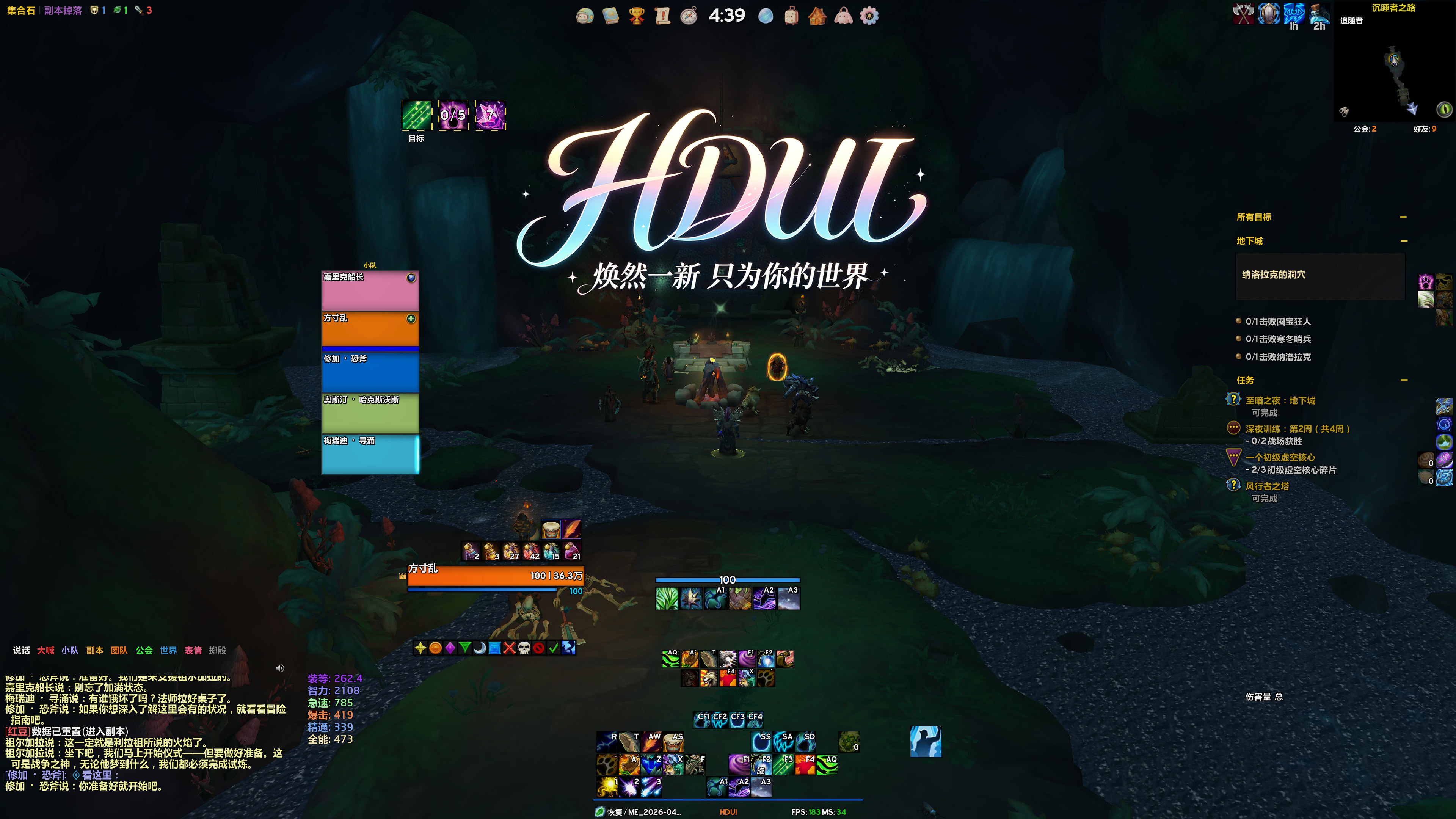 【12.05】HDUI 红豆整合包