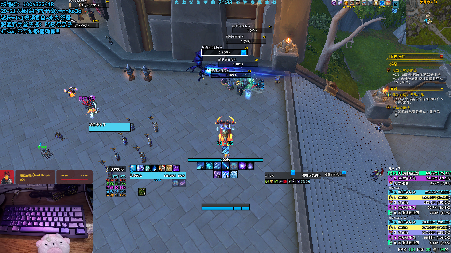 【明日奈奈子】法师12.0前夕beta配置自用，较简洁接近原生界面