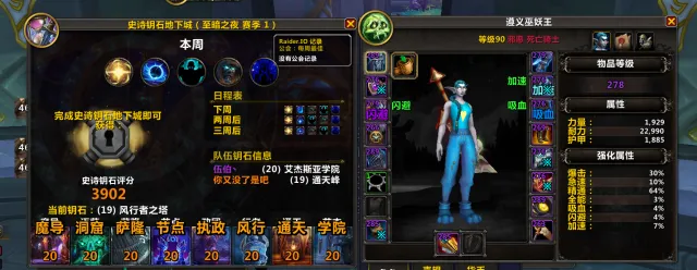 魔兽刘懿的插件