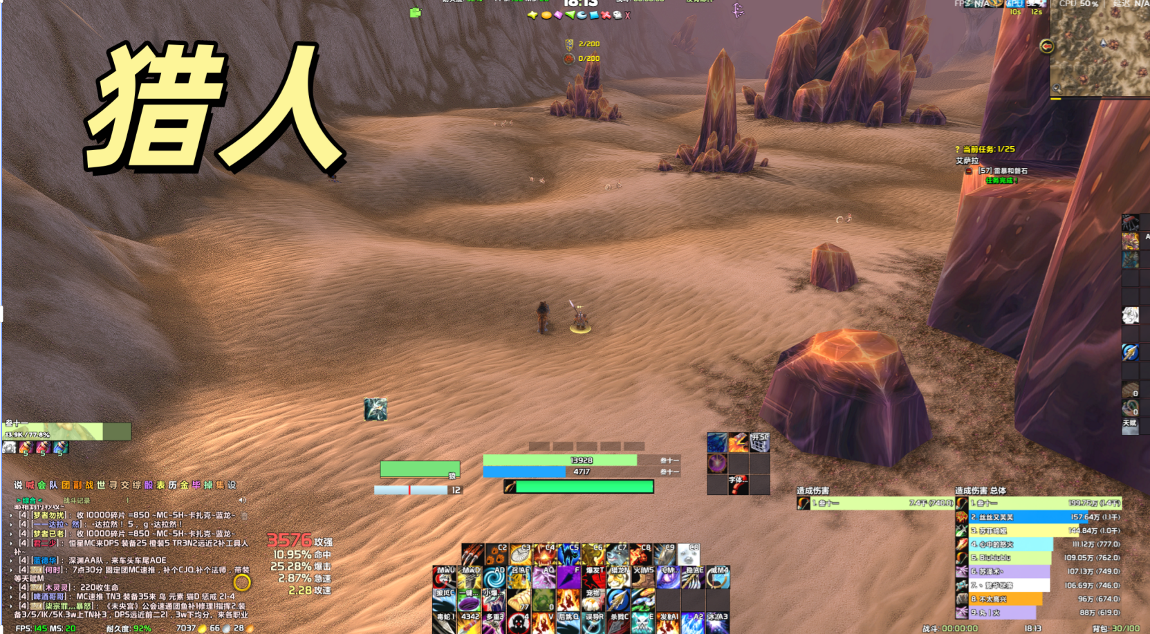 时光服猎人配置-卡尔