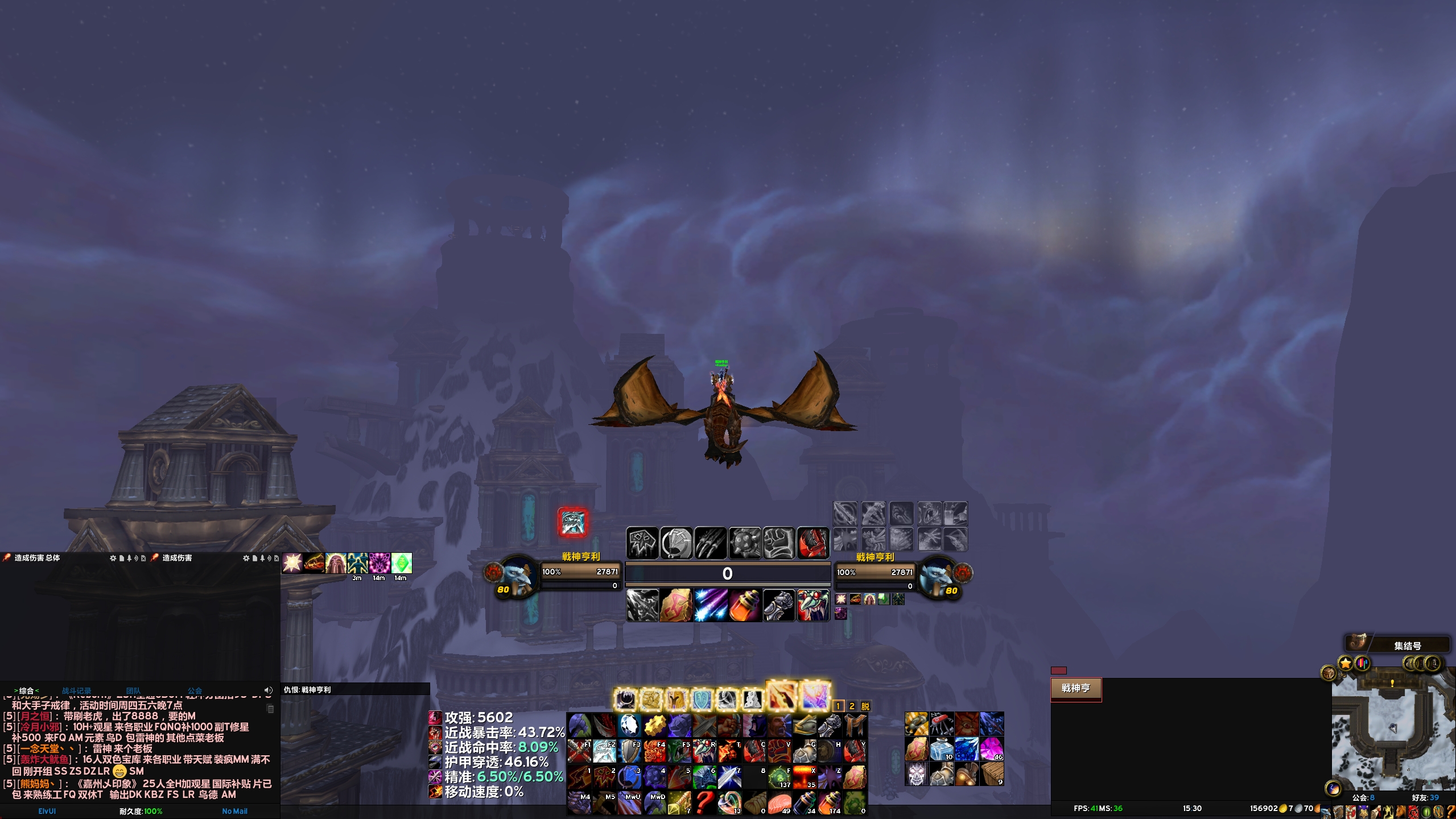 【亨利】Elvui狂暴战配置分享 ICC3.45