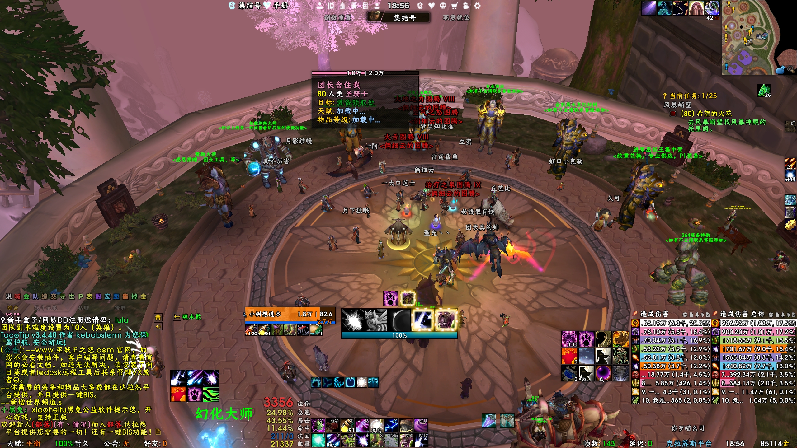 ICC测试服（TOC毕业服）