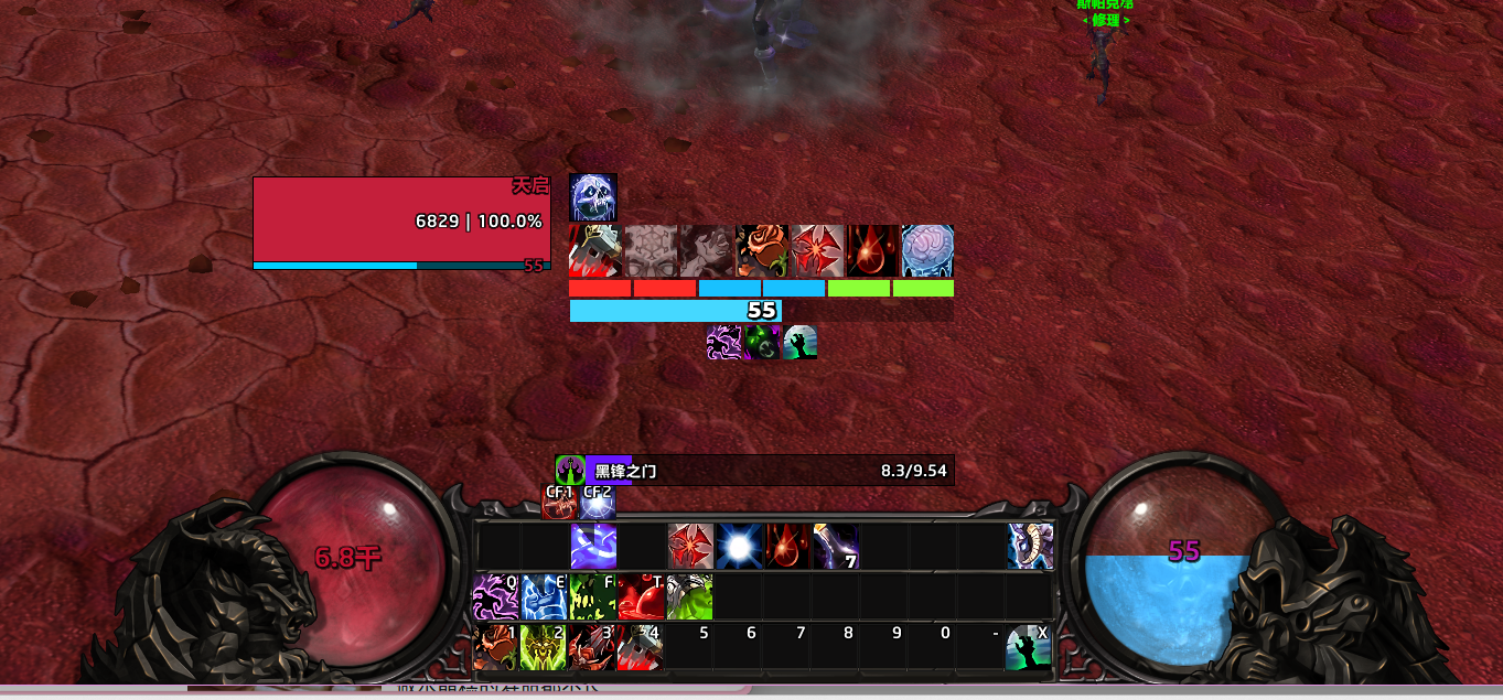 时光服暗黑界面