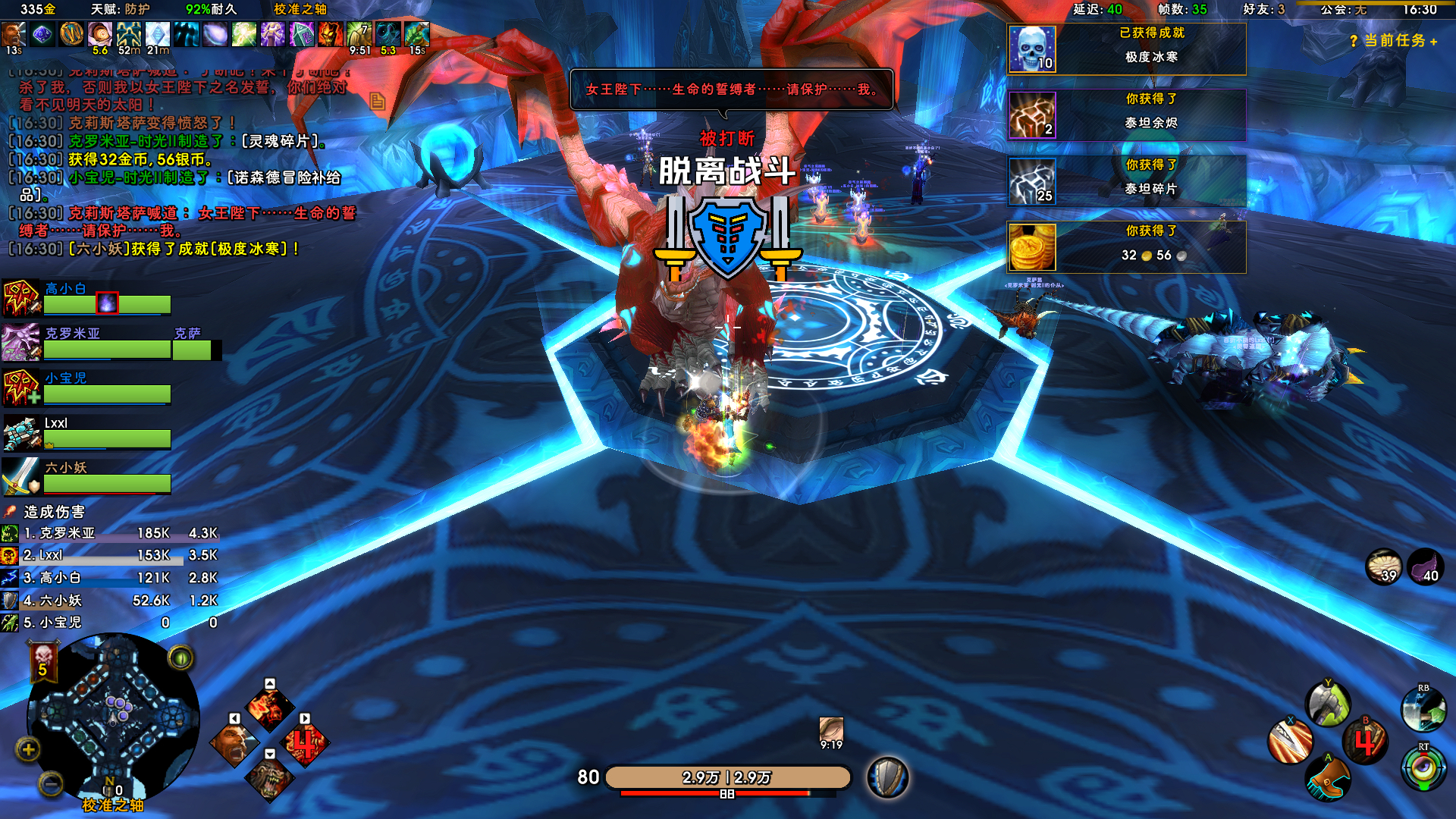 封尘的掌机/手柄专用插件包