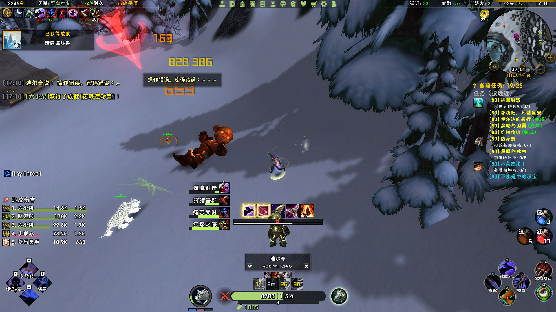 封尘的掌机/手柄专用插件包