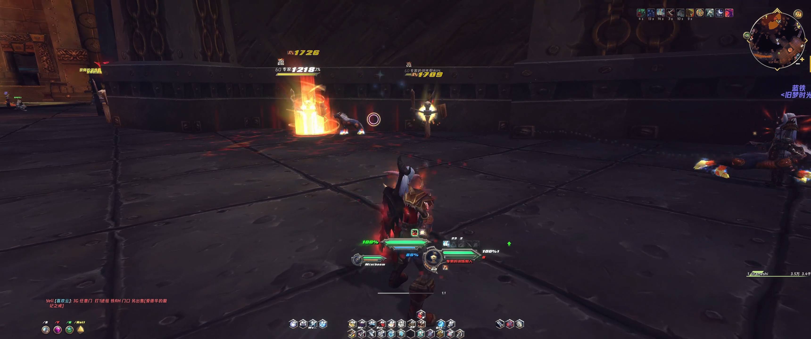 MangUI4（复古系列）V3 水印版-Nc 出品 80级时光服版本