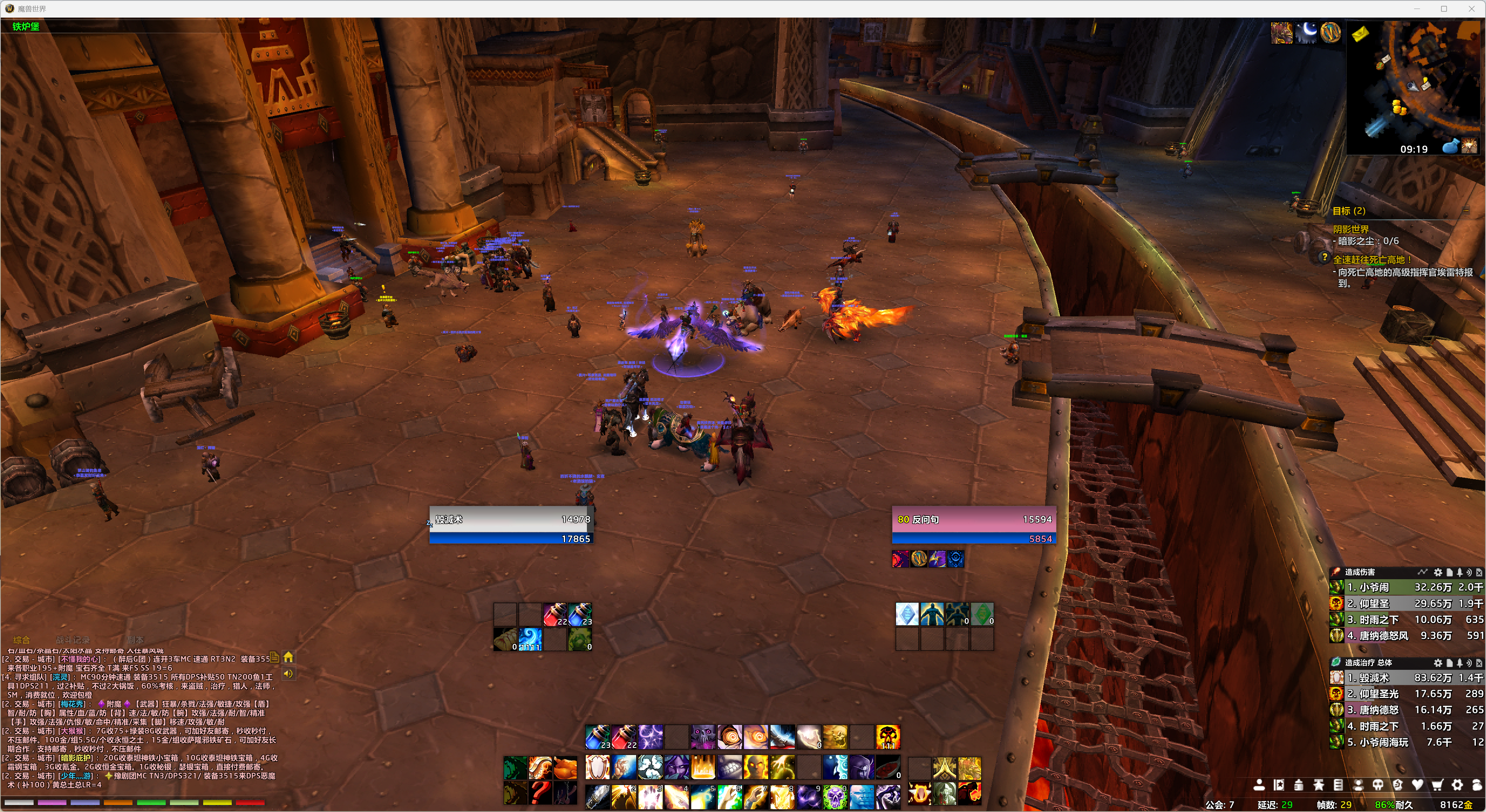 泰坦重铸·时光服自用简约NDUI配置，拍卖不卡，低占用