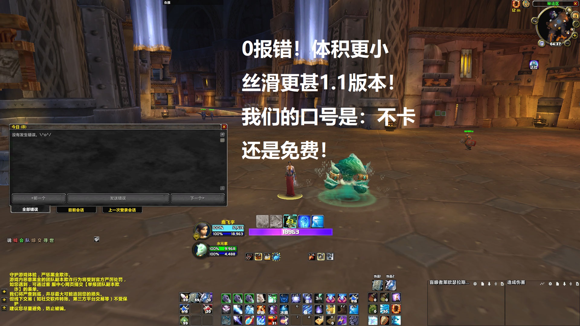 《鹿老师》0报错1.2免费正式版