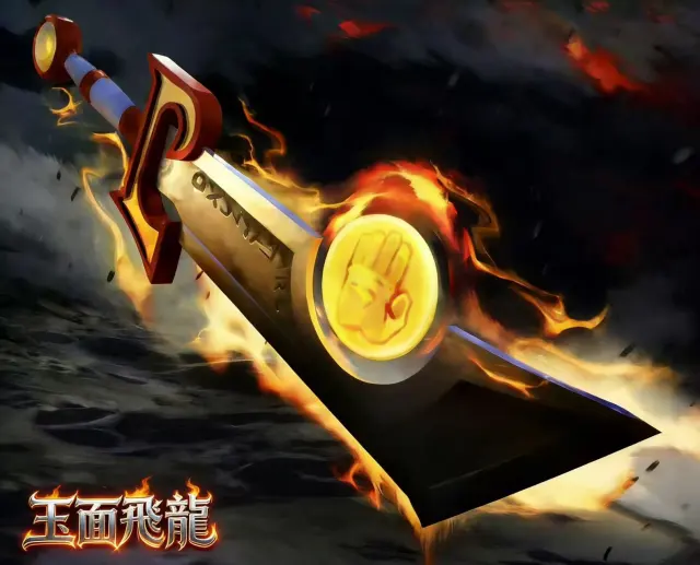 玉面飞龍大领主惩戒骑自用插件配置(适配大脚)