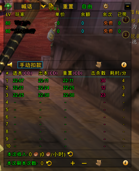 !Pig_Farm带本助手(正式服)v1.56