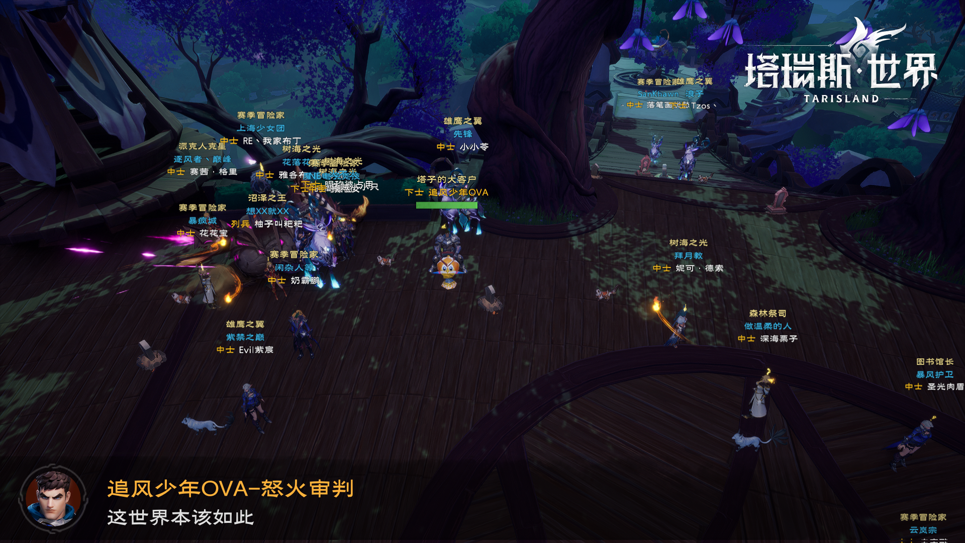 魔兽世界