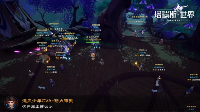 魔兽世界