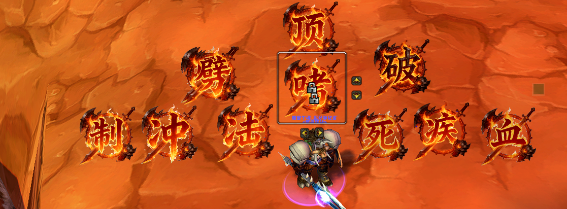 【T魂】战士超炫酷古风素材包