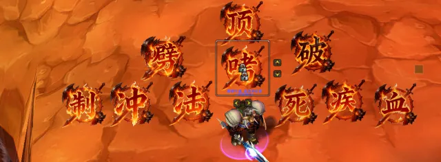 【T魂】战士超炫酷古风素材包