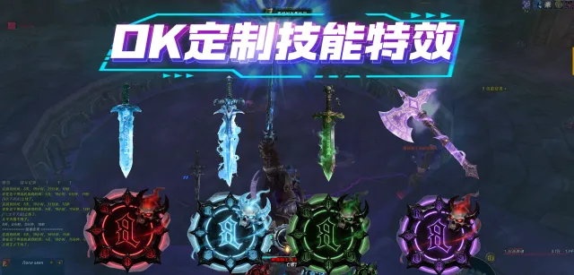 【T魂】DK搭配WA使用的文件